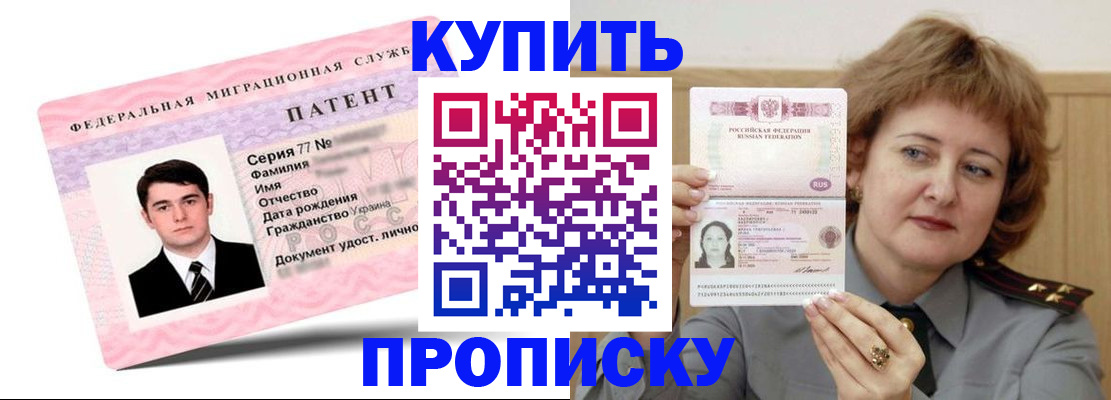 пропишу в квартире в Болхове